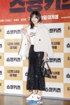 [기획] ´두꺼운 패딩도 OK´ 한혜진부터 수지까지, 겨울에도 슬림하게 입자 - 일간스포츠 [기획] ´두꺼운 패딩도 OK´ 한혜진부터 수지까지... 
