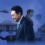 종양일보 윤석열 시리즈가 괘씸한 점 - 더불어민주당 마이너 갤러리