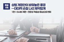 제이피인베스트먼트(JPInvestmentCo.，Ltd.)주 | 산은인베스트먼트(사모투자조합) - 기업정보 | 투자, 매출, 펀드 - THE VC