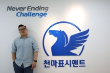 [성신양회] 신사업개발팀 직무인터뷰 | 사업 아이템을 발굴하고 검토하는 사업개발 업무를 진행해요 - 사람인