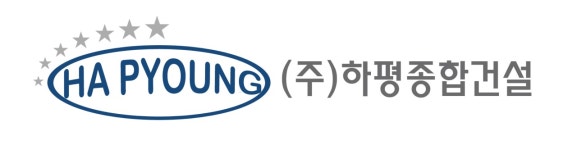 [㈜하평종합건설] 건축 본사공무 경리 경력사원 채용합니다(정규직) - 사람인