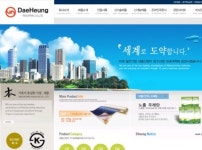 [(주)대흥산업] (주)대흥산업-영업부 신입 공개채용(영업및거래처관리) - 사람인