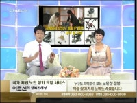 [어르신이행복한세상] 사회복지사 정규직 모집 - 사람인