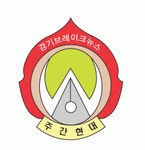 [(주)안양미디어(주간현대신문사)] 신문취재 기자/편집국장 모집 - 사람인