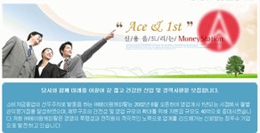 [주식회사 에이원대부캐피탈] 본점 심사팀 경력직 모집 공고 - 사람인