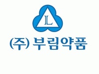 [(주)부림약품] 부림약품 물류관리(수액팀) 정규직 채용 - 사람인