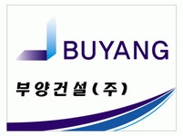 [부양건설(주)] 건축기사/건축공무/건축시공/현장소장 - 사람인