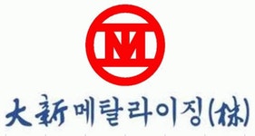 [대신메탈라이징(주)] [정직원 모집] 천안공장 가공/연마사원 모집 - 사람인