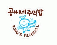 [맛있는놀이터외식사업부(주)] 맛있는놀이터(주) 파스틴에서 정직원 구합니다.점장/매니저/직원 - 사람인