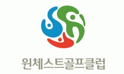 [(주)다림개발] 안성 윈체스트 골프클럽 프론트 정규직 직원채용 공고 - 사람인