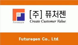 [(주)퓨처젠] 퓨처젠 광주지사 신입&경력사원 채용공고 - 사람인