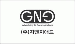 [(주)지앤지애드] [ Cosmetic ] VMD/ POP 디자인팀 디자이너 채용 - 사람인