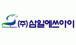 [(주)삼일에쓰아이] 2024년 상반기 경영지원 모집합니다 - 사람인