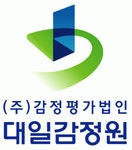 [㈜감정평가법인대일감정원부산경남지사] (주)감정평가법인 대일감정원 부산경남지사 남직원 모집공고 - 사람인