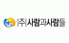 [(주)사람과 사람들] 업무관리 및 업무전반적인 (발주+계산서발행+업무관리+기타) - 사람인