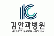 [(의)건양의료재단] 김안과병원 검안사(안경사) 모집합니다. - 사람인