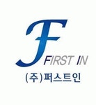 [(주)퍼스트인] [(주)퍼스트인] 양산사업장 현장 및 인력 관리자 모집 - 사람인