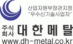 [㈜대한메탈] (주)대한메탈 영업지원팀 신입사원 모집 - 사람인