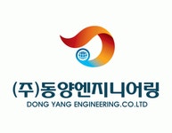 [(주)동양엔지니어링] 선박용 GAS / 수질 분석기 시운전 및 Maintenance 담당자 채용 - 사람인
