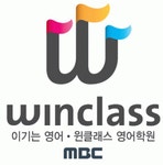 [윈클래스영어학원] 초,중등 영어 수업 선생님을 모십니다. - 사람인