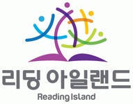 [리딩아일랜드학원] 중등 영어 팀장급 및 일반 강사 모집 - 사람인