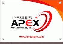 [아펙스물류(주)] 포워딩 정규직 채용 공고(경력무관) /해상,항공 업무 담당 - 사람인 [아펙스물류(주)] 포워딩 정규직 채용 공고(경력무관) /해상... 