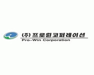 [(주)프로윈코퍼레이션] (주)프로윈코퍼레이션을 이끌어 갈 인재를 찾습니다. - 사람인