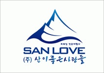 [(주)산이좋은사람들] [신입및경력] 해외 트레킹 전문 여행사 OP사원 채용 - 사람인