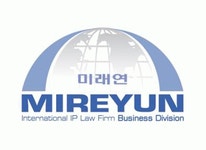 [국제특허법률사무소 미래연] 특허출원 국내 관리 - 경력 - 사람인