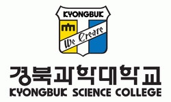 [경북과학대학교] 2025학년도 직원(국제교류, 구매/비품관리(장애인), 입학) 채용 - 사람인