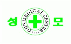 [성모의원] 인공신장실 간호사 (경력무관) 채용합니다 - 사람인