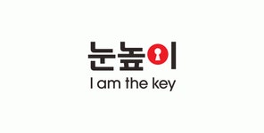 [주)대교진건지점] 눈높이 양지 러닝센터 영어전담 교사 채용 (031-575-0091) - 사람인