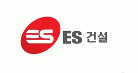 [주)이에스건설] 경리·출납·결산 정규직 채용 공고 - 신입&경력 - 사람인