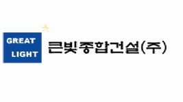 [큰빛종합건설(주)] 관리팀 신입 채용합니다 정규직 - 사람인 [큰빛종합건설(주)] 관리팀 신입 채용합니다   정규직 - 사람인