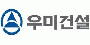 [우미건설(주)] 건설 현장 건축 공무(보) 경력직(현채)을 모집합니다. - 사람인