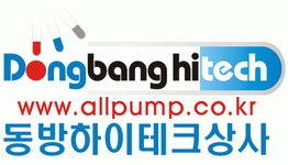[(주)동방하이테크상사] 과학기기 및 펌프 기술영업 담담자 모집 - 사람인