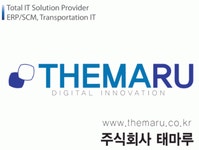 [(주)태마루] 소프트웨어 개발 (Java 등) 신입 및 경력자 채용 공고 - 정규직 - 사람인