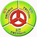 [(주)한동] 공무(시설 및 장비, 지원설비) 직원 구함.(D-3) - 사람인