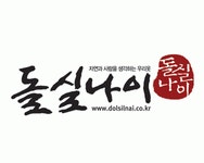 [(주)돌실나이] [생산기획실 ] 의류 생산관리 자재관리 경력사원 모집 공고 - 사람인
