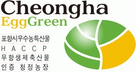 [청하에그린] 청하에그린 계란포장유통센터 직원구함 - 사람인