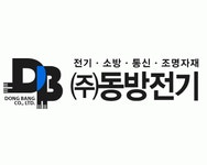 [(주)동방전기] 운전직·일반기사-1종보통면허소지자 모집 - 사람인
