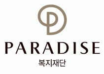 [(재)파라다이스복지재단] [파라다이스복지재단] 아이소리사업부 물류 담당 모집 (사원급) - 사람인