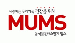 [(주)멈스] (주)멈스 영업관리 및 영업지원직 채용 - 사람인