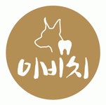[이비치 동물치과병원] tn일요일 휴무 (주5일) /동물병원 간호사, 강남구/이비치동물치 - 사람인