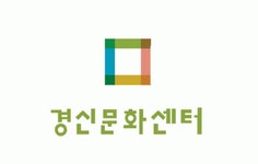 [경신문화센터 매천점] 문화센터요가강사 경력 모집(파트) - 사람인