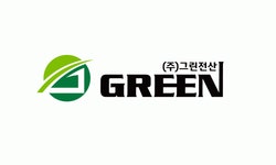 [(주)그린전산] 2021년 디자인팀 채용공고 (제품디자인/산업디자인외 경력 채용) - 사람인