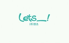 [(주)렛츠] [부천] 특수체육/언어/인지 치료사님 모집 - 사람인