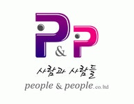 [(주)피앤피] [경력무관] 사무보조&전산입력·편집外 정규직 채용 - 사람인
