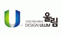 [디자인울림] 옥외·전시광고, 현수막·간판 정규직 채용 - 경력사원 - 사람인