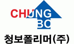 [청보폴리머(주)] (경력무관) 일반영업 정규직 모집합니다. [근무지역:경기, 부산] - 사람인